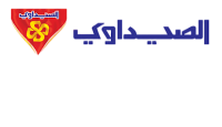 الصیداوی AL-SEEDAWI